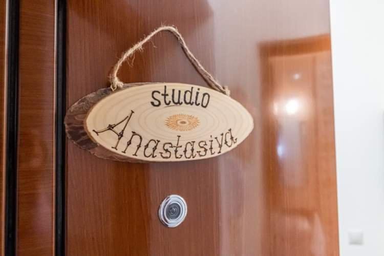Studio Anastasia 萨帕雷瓦巴尼亚 外观 照片
